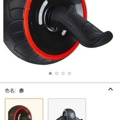 【値下げしました】 腹筋ローラー　アシスト機能付き