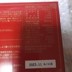 VEGA 美葵 SOP浸美容ドリンクの画像