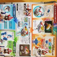 【新品】ウルトラエッグスキャナーの画像