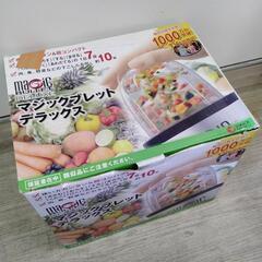 新品未使用！マジックブレッド　デラックス