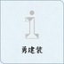 ランキングキーワードに紐づく投稿画像-塗装工