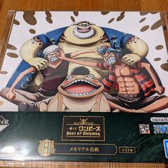 【ロビン・フランキーセット】 一番くじ ワンピース Best o...