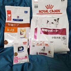 【商談中】ロイヤルカナン 腎臓サポート・ヒルズプリスクリプション...