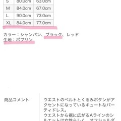 Aライン　パーティードレス　オフショルダーの画像
