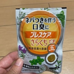 欲しい方に差し上げます