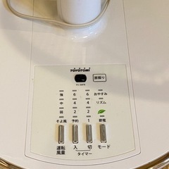 TOYOTOMI 扇風機の画像