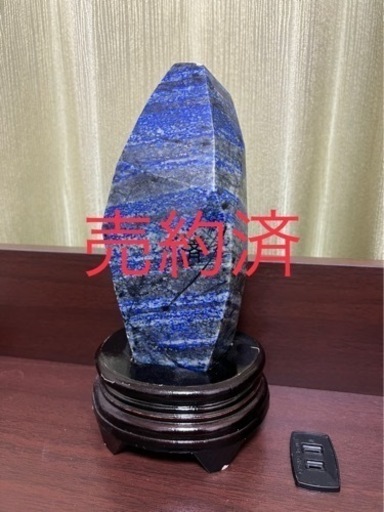 ※売約済※ラピスラズリの置物