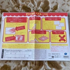 日本地図パズルの画像