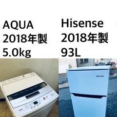 ★✨送料・設置無料★2018年製✨家電セット 冷蔵庫・洗濯機 2点セット