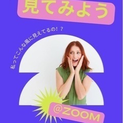 【ステレオタイプを見てみよう！】👀🌱