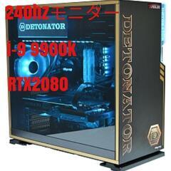 ゲーミングPC モニターセット