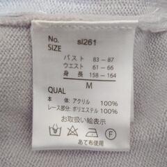 ★美品★グレイル ニットワンピの画像
