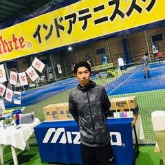 プライベート テニスレッスン