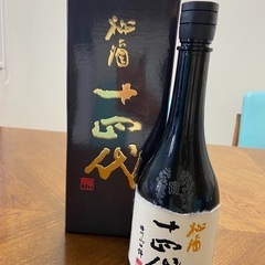 十四代 純米大吟醸 720ml