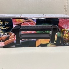 おひとり焼肉プレートの画像
