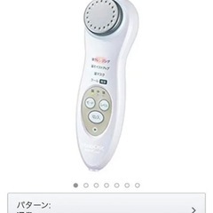 HITACHI CM-N4000(W) ハダクリエ　ホットアンドクール