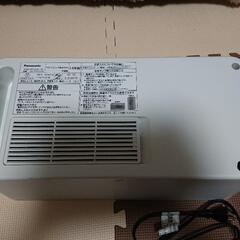 Panasonic DS-FTS1200-W
