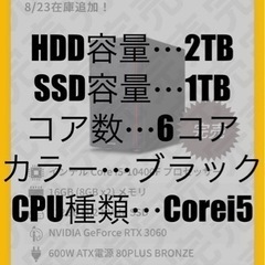 FRONTIER デスクトップ ゲーミングPC