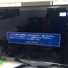 REGZA Z1 55型　ジャンクで　値下げ交渉可　