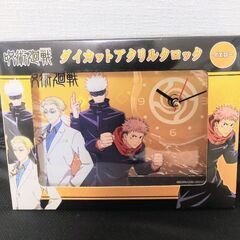 【未使用品】MAX LIMITED(マックスリミテッド) 呪術廻...