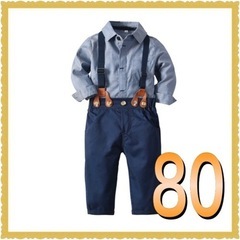 男の子　セットアップ　80cm フォーマル　カジュアル　スーツ　...