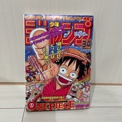 週刊少年ジャンプ　ワンピース新連載号　1997年 34号　単行本...