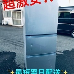 ②ET1613番⭐️330L⭐️ TOSHIBAノンフロン冷凍冷蔵庫⭐️