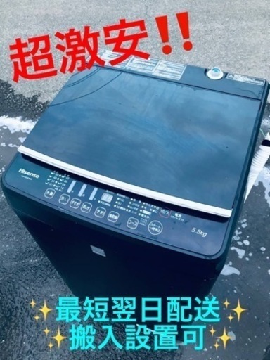 ③ET1525番⭐️Hisense 電気洗濯機⭐️