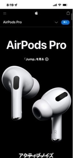 家具 AirPods pro
