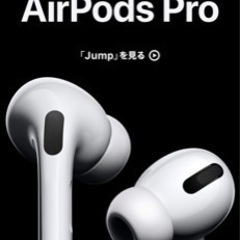 AirPods pro