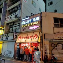 スタンド八とり二号店　スタッフ募集中