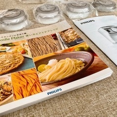 PHILIPS ヌードルメーカー HR2365/01の画像