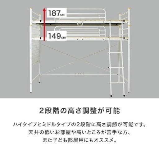 【受付終了】ロフトベッド ベットフレーム 二段ベッド ホワイト 白 ロフトベッド 2段ベッド(ホワイト) 【公式通販】