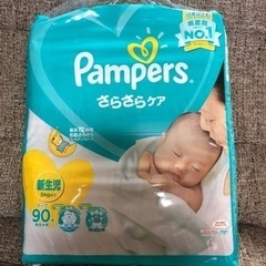 新生児用 オムツ 他