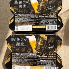 アサヒ　ビアリー　微アルコール飲料　12本
