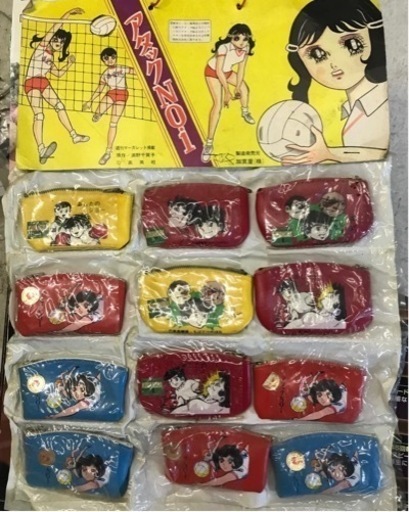 アタックNo.1   明日のジョー　レトロ小銭入れ