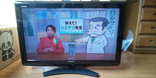 SHARP  32型液晶テレビ