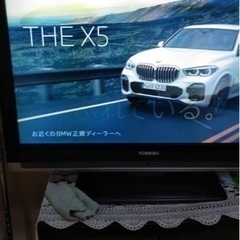 0円　タダです　再募集　32型テレビあげます　コンビニ受け渡し可　配送可能の画像