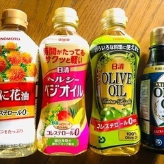 賞味期限長い！ヘルシーなオイル4種類セットお得にお譲りします♪