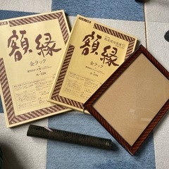 新品未使用品　コクヨ　額縁A3、B4が2個　1200