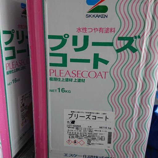 水性塗料