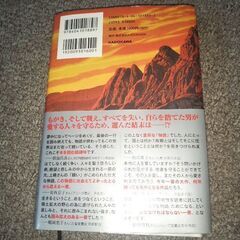 【鹿の王】映画化で原作に興味が出た方への画像