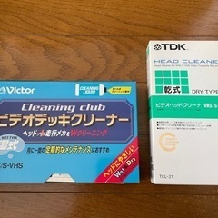 ビデオデッキクリーナー（湿式と乾式）