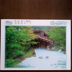 ジグソーパズル1000ピース各種（２）の画像