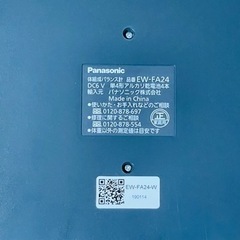 【良品】パナソニック EW-FA24-W 体組成バランス計 ホワイトの画像