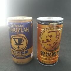 缶コーヒー  2本