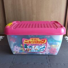 学研ニューブロック　たっぷりセット