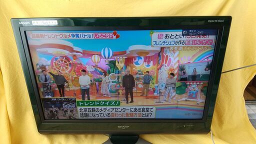 シャープ アクオス テレビ32型