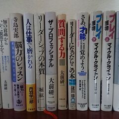 書籍いろいろ