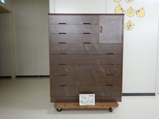 8段整理タンス（R402-21）